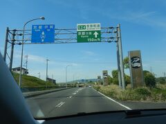 車での移動