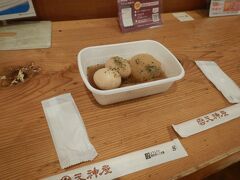 天神屋 ドライバーズスポットNEOPASA静岡上り