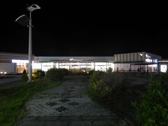 ネオパーサ静岡 (上り)