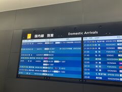 セントレアに到着。
お疲れ様でした。
今日はいつもより早いので。