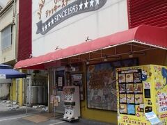 ジャッキーステーキハウス
地元民に人気のステーキハウス。
曜日、時間に関係無くほぼ満席状態になるらしい。
この日入店して直ぐ席に案内されたのは奇跡。