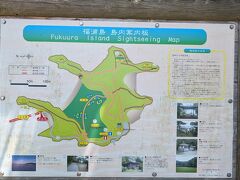 福浦島に到着。
一周歩いて周ることにしました。