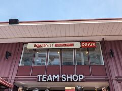 楽天イーグルスグッズショップ (スタジアム店)