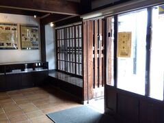 「まちかどラボ」開放乍ら無人。