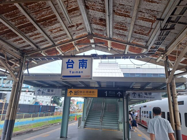 2024年 台湾】3 初めての台南はレトロでいい雰囲気でした』台南