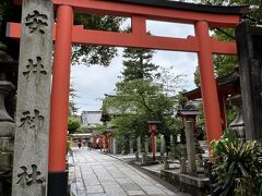 安井金比羅宮