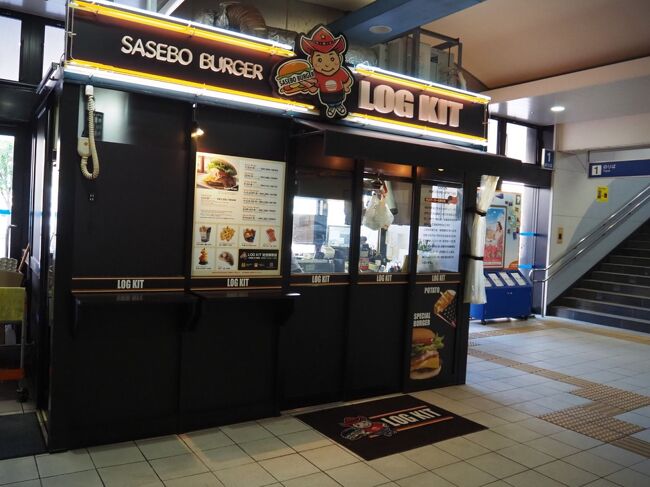 九州乗り食い三昧（7）特急みどり＆ソニックで小倉へ☆佐世保バーガー