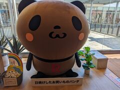 アラモアナの楽天カードラウンジ
机の間隔が狭く非常に混雑してたので
トイレだけ利用させていただき退室