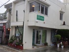 山下珈琲店
首里城から少し離れた建物の2Fにあるカフェ。
裏の建物との間の階段を上がって入店。