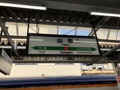 金曜の仕事終わりに上野から新幹線つばさに乗車。
約２時間40分で山形駅へ到着！

今回はJR公式サイトより、30～50％割引のチケットで乗車でき、とてもお得でした！