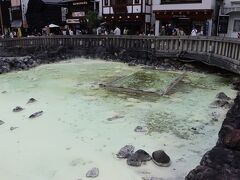 将軍お汲み上げの湯枠