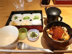 湯川テラス