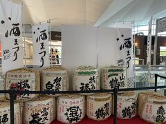 その後、広島空港では、