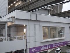 ゆいレール浦添前田駅
浦添城の最寄り駅。
以前訪れた時はゆいレールは首里駅止まりで、ここまで行けなかった。