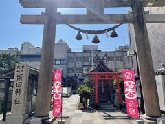 食べた後は運動です。
まずは柴田神社！
戦国武将　柴田勝家が北之庄城を築き
その跡地に建てられた神社です。
