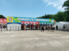 上野恩賜公園