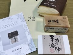 誠品生活日本橋
