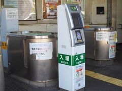 電車での移動