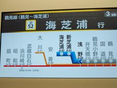 電車での移動