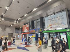 旅行って　行く前も楽しいですよね。
とうとう旅行　当日
楽しみです。
中部国際空港セントレア　到着。