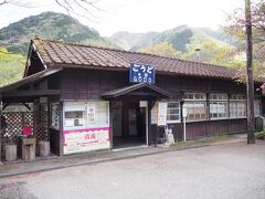 わたらせ鉄道沿線の花、何か咲いてるかな？と思い、
「神戸駅」まで行ったけど、咲いてない