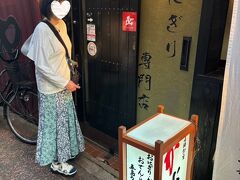かにや 本店