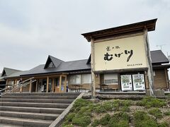 途中道の駅で休憩。
定休日。
トイレだけお借りしました。