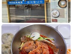 13時、ずっと行ってみたかった明洞咸興麺屋へ。創業者が北朝鮮の咸興（ハムン）出身でそこの味なんだそう。
慣れない私に店のオーナー家族？の娘さんがさりげなく色々教えてくれました。ありがとうございます。どんどんつぎ足される骨のスープも美味しかった。
新しいメニューのカルビタンも試したく、次回食べに来ます。

