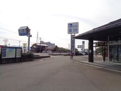最後に立ち寄った「道の駅庄川」．こちらは南砺市ではなく，砺波市になるようです．