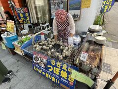 呼子朝市通り　さざえつぼ焼き