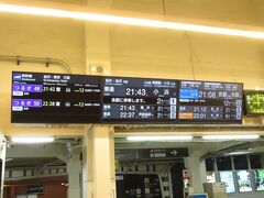 2024.03.30　敦賀
敦賀に到着し、駅近くで食料を調達。あれ、こんなにスーパーあったっけ？