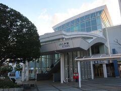 八戸駅