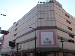 さくら野百貨店 八戸店