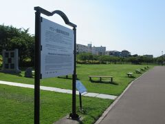 そして更に登ると整備された広い芝生の「元町広場」があります。愛犬とお散歩されている方もおられました。ベンチもありますので休憩にでも、のびのびとリラックスできる空間ですね。