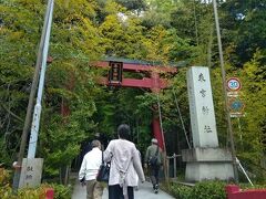 来宮神社