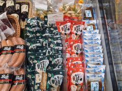これから札幌に行くので北海道の物を買います

東京でいつでも食べられるものを食べる意味はありません