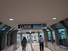 遅延も10分遅れ位まで回復して無事に新千歳着

急いで札幌へ
