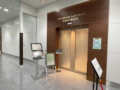 今晩のお宿は時間で予約のTUBE Sqだったので、チェックインするまでカードラウンジで時間潰し。
こちらのカードラウンジは21時でクローズです。