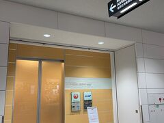 ラウンジへ入ります。
こちらは共有ですね。