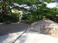 展望台からは歩いて　文学のこみちを下りていきました。