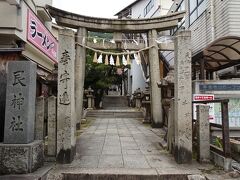 艮神社　うしとら神社