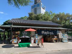 公園内にある
おでんや おばちゃん 駿府城公園店で休憩しましょ
