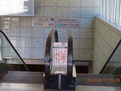 都内最強パワースポットで充電完了しましたので溜池山王駅から帰路へ・・・