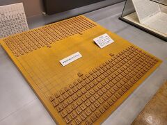 涼みたくて駅にある将棋資料館へ。

入館料３２０円。