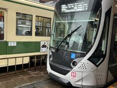 広島駅電停 (広島電鉄)