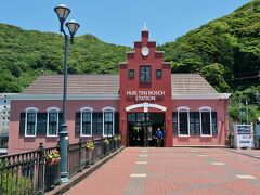12:27
ハウステンボス駅になんとか到着
あと2分で電車が出ちゃうっ（汗