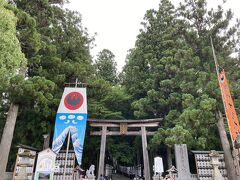 そして熊野川沿いを登って行って熊野本宮大社
