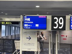 8時10分発。
NU001便。
那覇空港行き。