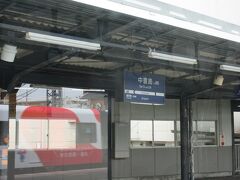 中書島駅を列車内から撮影しました。