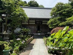 成就院